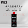 ZIPPO之寶配件耗材 半年口糧 打火機油 小油*2+火石*1+棉線(xiàn)*1 曬單實(shí)拍圖