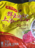 灣仔碼頭 上湯小云吞 早餐速食 生鮮食品 玉米蔬菜豬肉云吞600g*3袋 曬單實(shí)拍圖