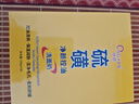 傾顏硫磺洗面奶控油保濕除螨蟲(chóng)去黑頭男女士專(zhuān)用潔面乳洗臉皂3支裝 曬單實(shí)拍圖