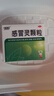 999三九感冒靈顆粒10g*9袋感冒藥解熱鎮(zhèn)痛用于感冒引起的頭痛發(fā)熱鼻塞流涕咽痛,緩解感冒癥狀 曬單實(shí)拍圖