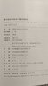 【可選】浙大數學(xué)優(yōu)輔  導數的秘密圓錐曲線(xiàn)的秘密高中高考數學(xué)輔導書(shū)解題方法與技巧 2025浙大優(yōu)學(xué)高中數學(xué)立體幾何的秘密數列 導數 向量的秘密蘇立標高二高三數學(xué)專(zhuān)題訓練2024高考教輔指導參考用書(shū) 【 曬單實(shí)拍圖