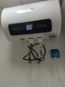 榮事達(dá)（Royalstar）40升電熱水器2200W速熱家用儲(chǔ)水式衛(wèi)生間小戶型洗澡機(jī)一級(jí)能效節(jié)能省電 家電國(guó)家補(bǔ)貼RSD-E6-40 曬單實(shí)拍圖