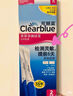 可麗藍(lán)（Clearblue） 驗(yàn)孕棒 2支裝驗(yàn)孕棒早早孕 試紙 驗(yàn)孕試紙  驗(yàn)孕紙測(cè)孕棒 試孕紙 曬單實(shí)拍圖