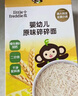 小皮（Little Freddie）嬰幼兒碎碎面原味175g 嬰兒輔食面條兒童寶寶面條輔食6-12個(gè)月 曬單實(shí)拍圖