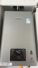 林內(nèi)（Rinnai）【小蠻腰Pro plus】16升極光灰燃?xì)鉄崴鳌炯译妵已a(bǔ)貼15%】 超能恒溫芯 16GD33（JSQ31-GD33） 曬單實(shí)拍圖