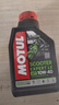 摩特（MOTUL）銀綿羊摩托車機(jī)油10W-40 雅馬哈鈴木本田豪爵踏板 四沖程SM級(jí) 1L 曬單實(shí)拍圖