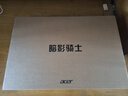 宏碁（acer）宏基【2025新品】暗影騎士擎7【國(guó)家補(bǔ)貼20%】【5060/70顯卡】電競(jìng)游戲本大學(xué)生設(shè)計(jì)筆記本電腦 i7-13650HX【RTX5060】16G 官方標(biāo)配：1T/2.5K+高刷 曬單實(shí)拍圖