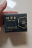林清軒（Forest cabin）山茶花面霜50ml保濕補水精華霜修護擦臉霜護膚品節日禮物送女生 50ml單瓶 曬單實(shí)拍圖