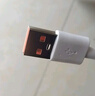 今勝66W超級閃充快充電器套裝6A數據線(xiàn)type-c快充閃充電頭適用安卓手機華為榮耀vivo小米oppo 6A超級快充線(xiàn)Type-c【2米】 曬單實(shí)拍圖