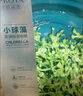 珀萊雅面膜 小球藻面膜補水保濕海藻面膜男女士補水面膜 33片 曬單實拍圖