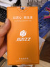 京工智造【時(shí)尚撞色丨自帶Ai拍照鍵】適用蘋(píng)果17promax手機殼iphone17pro保護套全包防摔磁吸17簡(jiǎn)約磨砂款 【黑色】高端晶砂感&潮色設計 蘋(píng)果17promax（贈鋼化膜） 曬單實(shí)拍圖