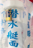 潛水艇（Submarine）SQ-1面盆洗手池ABS防臭下水管 S彎伸縮下水管防蟲防臭 曬單實拍圖