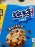 趣多多香脆曲奇餅干經(jīng)典巧克力原味共510g含24包休閑零食 早餐下午茶 曬單實(shí)拍圖