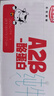 光明 A2β-酪蛋白純牛奶 125ml*28 兒童牛奶 學(xué)生奶 曬單實(shí)拍圖