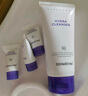 德妃（DERMAFIRM）保濕潔面乳紫蘇紫150g洗面奶氨基酸男女敏感肌中秋節(jié)禮物 曬單實(shí)拍圖