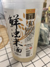 窩窩 渾濁米酒汁 低度糯米酒 醪糟汁甜米露2L  曬單實(shí)拍圖