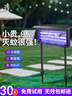 蚊醫(yī)生太陽能滅蚊燈戶外防水別墅庭院花園殺蚊蟲誘滅器室外露營果園滅蠅 曬單實拍圖