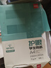 得力（deli）辦公打印機(jī)紙復(fù)印紙打印紙 辦公用品 雙面復(fù)印順暢打印 兒童繪畫書寫草稿紙 打印紙白紙采購優(yōu)選 A4 單包/500張【加厚80g】珊瑚海 曬單實(shí)拍圖