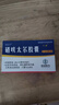 [朗依君] 硝呋太爾膠囊0.1g*28粒/盒 曬單實(shí)拍圖