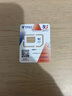 中國電信流量卡19元/月全國通用超大流量5G手機(jī)卡電話卡學(xué)生星卡非無限永久流量套餐 曬單實拍圖