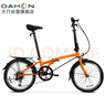 大行（DAHON）折疊自行車20英寸超輕6速通勤折疊單車HAT061 橙色 曬單實(shí)拍圖