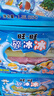 旺旺 碎冰冰 綜合4種口味 78ml*20支 1.56L 家庭裝 棒棒冰 曬單實(shí)拍圖