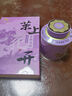 八馬茶業(yè) 特級 烘青茉莉花茶 云南綠茶 百福系列 茶葉自己喝 罐裝60g 曬單實拍圖