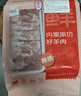 鮮京采內蒙古原切羔羊肉卷2斤(250g*4包) 火鍋食材 京東自有品牌 曬單實(shí)拍圖