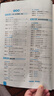 一本初中數(shù)學(xué)計(jì)算題滿分訓(xùn)練八年級(jí)上下冊(cè) 2026（BS北師版）初一數(shù)學(xué)邏輯思維同步專項(xiàng)真題訓(xùn)練天天練 曬單實(shí)拍圖