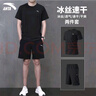 安踏（ANTA）運動(dòng)套裝男女情侶夏季透氣休閑短袖短褲兩件套寬松男士健身籃球褲 -2基礎黑【男女同款】 XL/180 適合140-160斤 曬單實(shí)拍圖