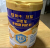 蒙牛悠瑞金裝中老年多維高鈣奶粉900g *2禮盒裝 牛初乳粉 送禮送長(cháng)輩 曬單實(shí)拍圖