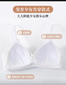 莫代爾少女內衣純棉無(wú)鋼圈文胸初高中生發(fā)育胸罩聚攏定型bra青春期薄款 白色 75A B【75-95斤】 曬單實(shí)拍圖