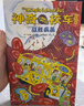 京東好書 神奇校車橋梁書版（全20冊(cè)）橋梁書 科普 百科 少兒 4歲 5歲 6歲 7歲 8歲暑假作業(yè) 一升二暑假銜接 小升初暑假銜接 曬單實(shí)拍圖