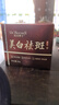 珀美博士 DR.BORMELL陽(yáng)陽(yáng)美白祛斑霜去斑黃褐斑雀斑曬斑專(zhuān)用淡化色斑黑色素老年斑可用 1瓶 曬單實(shí)拍圖