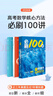 2026一數必刷100講高考數學(xué)核心方法常規版基礎版張雪峰提分筆記高中必刷題一百講一生教輔必刷100講高考生物核心方法數學(xué)核心40卷 一數：高考數學(xué)核心100基礎+中檔 無(wú)規格 曬單實(shí)拍圖