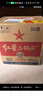 紅星二鍋頭 大二 清香型白酒 56度 500ml*12瓶 整箱裝 純糧口糧酒 曬單實(shí)拍圖