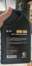 高德潤達勁馳X1 PAO酯類(lèi)全合成機油 SP級別 ACEA C2 0W-30 1L 汽車(chē)保養 曬單實(shí)拍圖