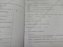 26大連理工大學(xué)考研816材料力學(xué)大工車(chē)輛工程航空工程力學(xué)真題 全套套餐 紙質(zhì)書(shū)四冊贈全套電子資料和視頻課程 曬單實(shí)拍圖