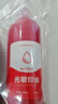 西瑪(SIMAA) 100ml*3瓶 光敏印油紅色大瓶 財務(wù)光敏印章專(zhuān)用印油墻體廣告紅色 21595 曬單實(shí)拍圖