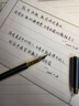 英雄（HERO）【開學(xué)季】鋼筆/簽字筆7006 學(xué)生辦公練字鋼筆商務(wù)禮品 F尖 灰色 曬單實(shí)拍圖