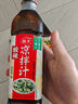 海天 涼拌汁 酸辣油醋汁 560g 調(diào)味 涼拌調(diào)料 點蘸酸辣開胃 拌菜撈汁 曬單實拍圖