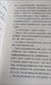 正版書 三毛作品全集之撒哈拉沙漠的故事哭泣的駱駝 撒哈拉的故事 曬單實拍圖