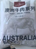 1號會(huì )員店 澳洲谷飼牛肋條 2斤 燒烤燉煮紅燒食材 牛肉生鮮 曬單實(shí)拍圖