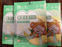 右二猿蒼耳子鼻舒貼鼻炎貼3*10貼/盒 嬰幼兒童鼻塞換季流鼻涕通氣舒鼻貼 曬單實(shí)拍圖
