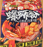 好歡螺螺螄粉廣西柳州特產(chǎn)速食米線(xiàn)加辣加臭版400克*6袋裝禮盒 曬單實(shí)拍圖