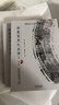 【包郵】徐霞客游記全譯全四冊徐弘祖近2000頁(yè)含游記線(xiàn)路圖全注全譯原文注釋譯文注解譯注文言文文白對照書(shū)籍 曬單實(shí)拍圖