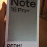小米紅米Note15 Pro+【國家補貼】新品5G小米紅米手機  REDMI 第四代驍龍7s 7000mAh IP68防水 煙霞紫 12GB+256GB 曬單實(shí)拍圖