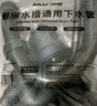沐唯（muvi）廚房下水套裝洗菜盆下水管洗菜池水槽下水管單槽下水管道器配件 曬單實拍圖