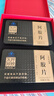 東阿阿膠金標阿膠片 30g*8片*2盒 禮盒裝 增強免疫力緩解體力疲勞 曬單實(shí)拍圖