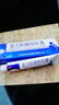 [保龍康] 復(fù)方酮康唑軟膏 10mg:0.5mg*20g/盒 5盒裝 曬單實(shí)拍圖